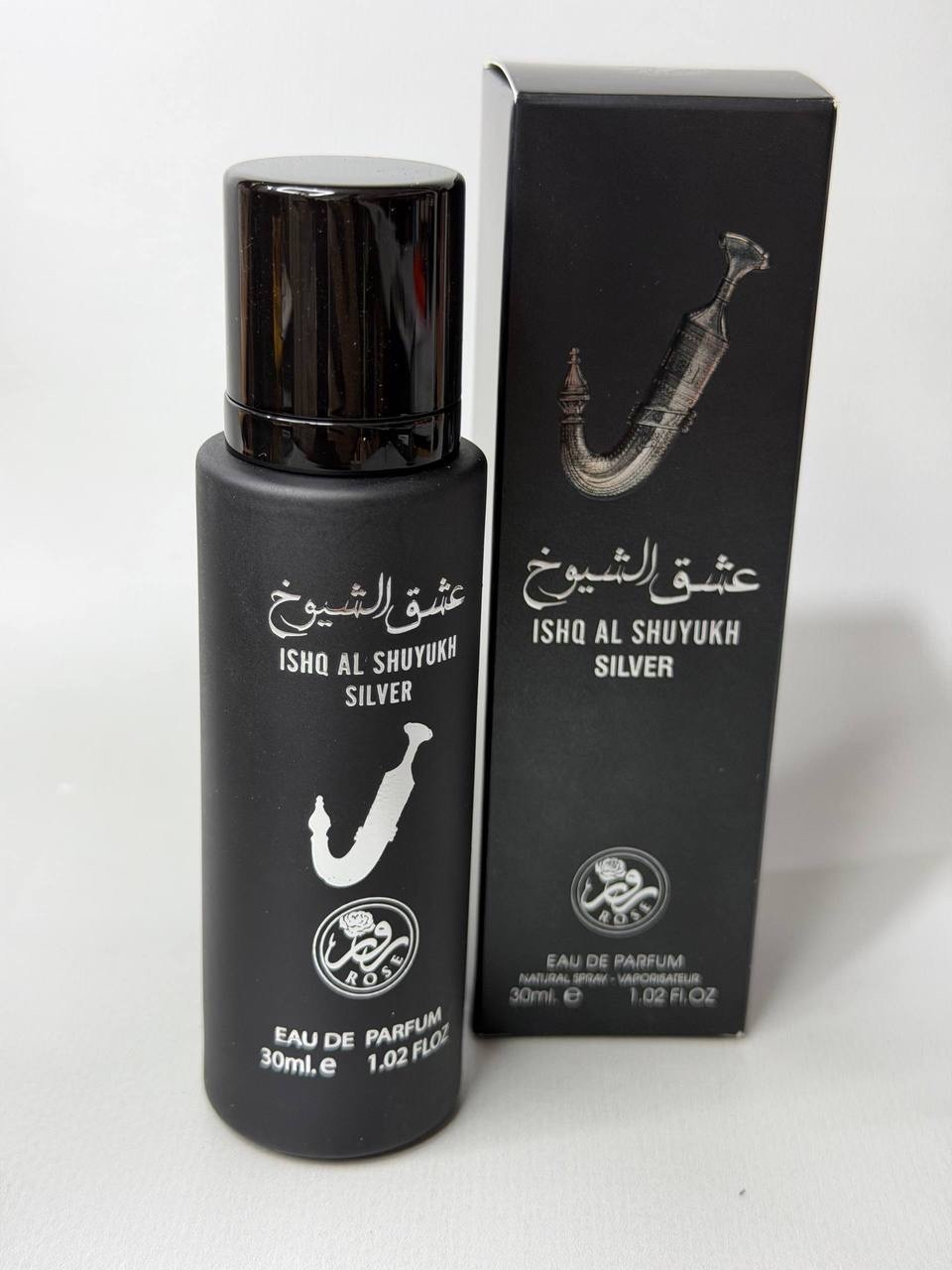 ISHQ AL SHUYUKH SILVER