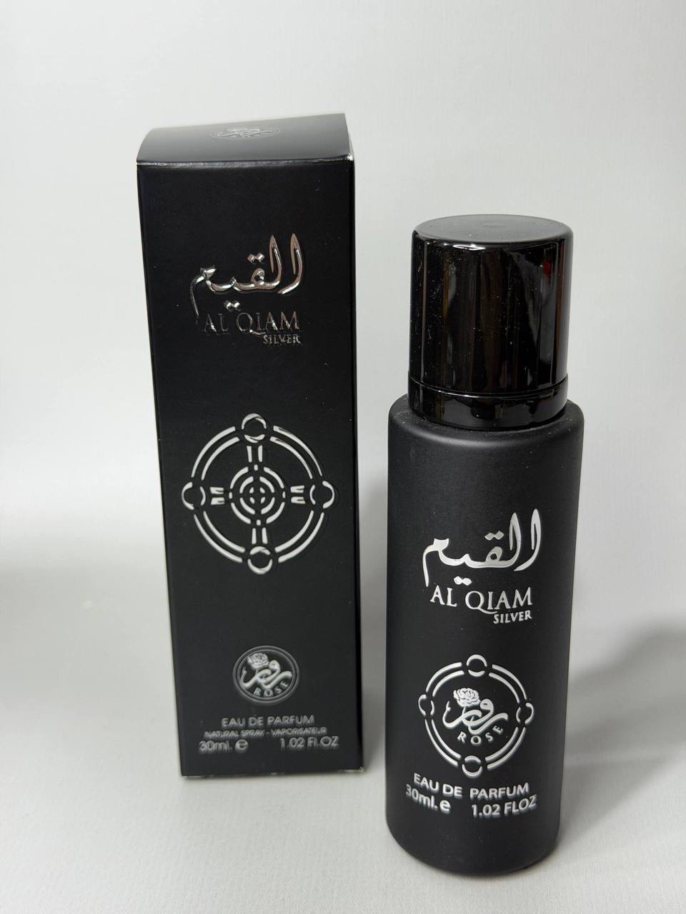AL QIAM SILVER